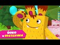 ЙОКО | Йоко и праздники | Мультфильмы для детей