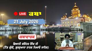 Katha Gurdwara Bangla Sahib | Giani Bachitar Singh Ji   | Chardikla Time TV | 21 July 2026 screenshot 1
