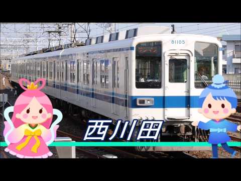 毬音リモが「七夕さま」の曲で東武宇都宮線の駅名を歌います。