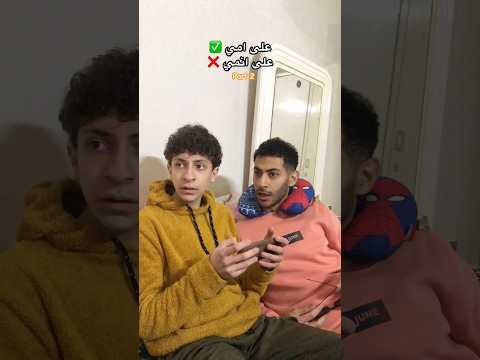 على امي