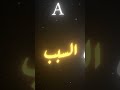 ادري جذب ماتحبني ليه ياA ادري جذب ماتحبني ليه ياA