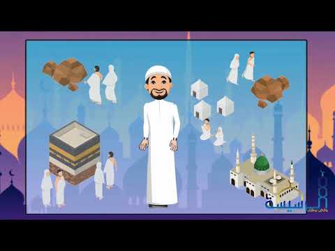 اعلان الحج والعمرة جرافيك