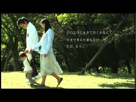 ふれて未来を【予告編】.mov