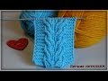 КРАСИВАЯ РЕЛЬЕФНАЯ КОСА.УЗОРЫ СПИЦАМИ. ВЯЗАНИЕ #114  Beginners Guide to Knitting Cables