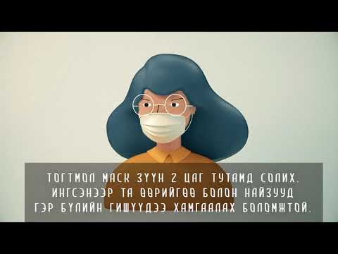 Видео: Эцэг эхийн асуудал: ташуур доороос хулгайч, луувангийн биеэ үнэлэгч