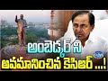 అంబెడ్కర్ ని అవమానించిన కెసిఆర్ | Ex KCR Insulted Ambedkar | BRS Party | Kaloji TV