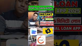 BEST LOAN APP 2025  #shortsfeed #youtubeshorts