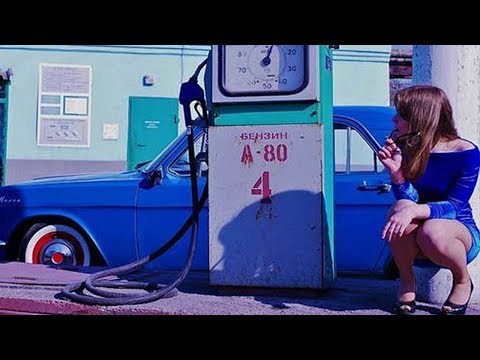 Видео: Сколько был бензин в галлоне в 1969 году?
