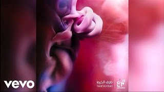 Video thumbnail of "El Morabba3 - El Mokhtalifeen"