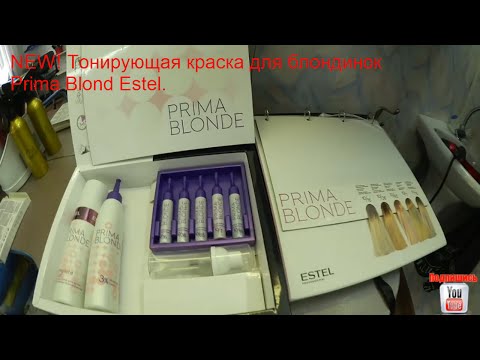 NEW! Тонирующая краска для блондинок NEW! Тонирующая краска для блондинок