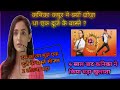 कनिका कपूर ने क्यों छोड़ा था एक दूजे के वास्ते? |#kanikakapur