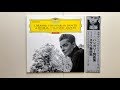 カラヤン　ベルリン・フィル・フェスティヴァル　ブラームス　ハンガリー舞曲集 1959年録音　全8 曲　レコード音源