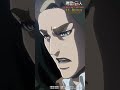 第50話「はじまりの街」③｜劇場版「進撃の巨人」完結編 THE LAST ATTACK 公開記念！#shorts #shingeki #進撃の巨人