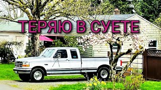 🌺🌺🌺 Теряю в суете. 🌺🌺🌺