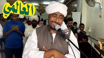القران الكريم الجزء الثاني - ابوذر التجاني