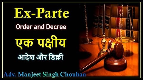 Ex parte (एकपक्षीय) कार्यवाही क्या होती है! Explained Ex-parte order / setting aside Ex-parte order