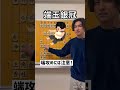 「端玉銀冠」の作り方【これで完璧 将棋の戦法】