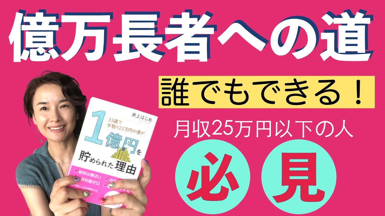 オンラインストア限定 絵画 億万長者の寝室に密かに飾られる富を無限大 
