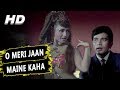 O Meri Jaan Maine Kaha | R.D. Burman, Asha Bhosle | The Train 1970 Songs | Helen