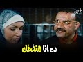 ده انا هنفخك هتموت ضحك مع مرافعة اللمبي ونبيلة الحايح في المحكمة ده انا هنفخك هتموت ضحك مع مرافعة اللمبي ونبيلة الحايح في المحكمة