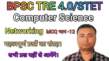 Networking MCQ:Set-12.Computer Science.BPSC TRE 4.0/STET/KVS/NVS/DSSSB/EMRS/UGC NET/GATE Etc.