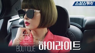 Download Lagu 시크릿 MP3 시크릿
