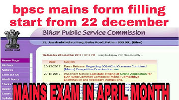 Bpsc mains|form filling|