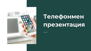 Как сделать презентацию на телефоне/ Казакша презентация жасау / слайд жасау / Канва /