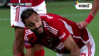 Thumbnail for أهداف مباراة | الأهلي 4-2 مودرن فيوتشر | نهائي كأس السوبر المصري 2023