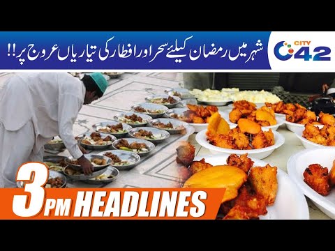 Ramzan Iftar Sehri Preparations In Lahore