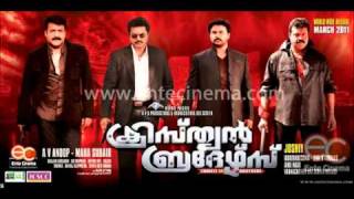 Miniatura de "Karthave Nee Kalpichappol -Christian Brothers Malayalam Movie song (HD)"