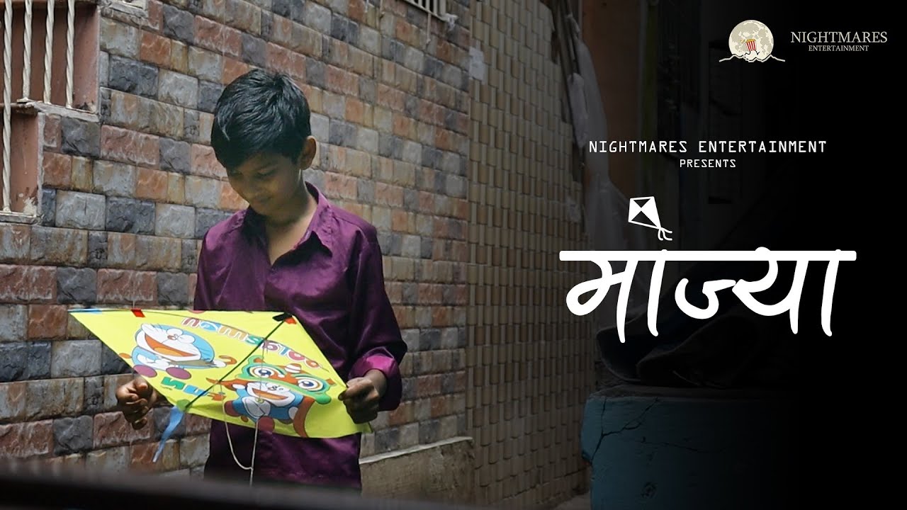 Manja - Short Film