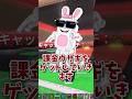課金ウサギを買いました!!#ロブロックス #roblox #shorts #ブレインロットを盗む