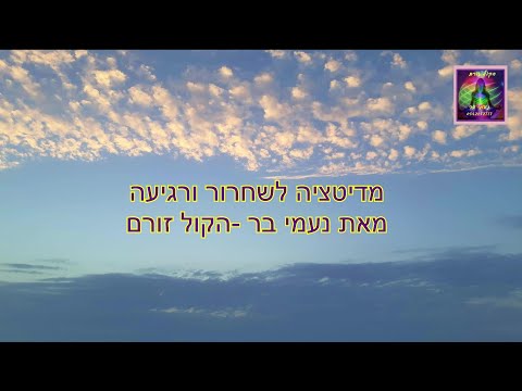 וִידֵאוֹ: קאלט מטען: האם זה נראה כמו משהו?