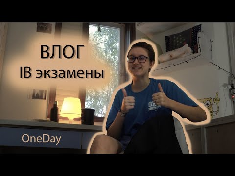 Video: Mis on IB õppeprofiil?