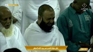 24th May 2022 Makkah Fajr Sheikh Dosary