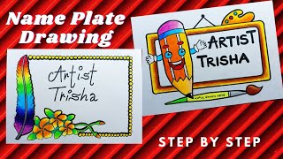 NAME PLATE DRAWING - NAME PLATE DESIGN DRAWING - NAME PLATE IDEAS