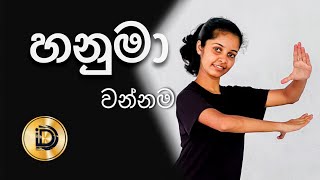 Hanuma wannama - හනුමා වන්නම | Imesh Dance Center | @netumiskole1569  #dancer #wannam #grade10