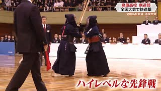 島原高校女子剣道部　全国大会で快進撃【NCCスポ魂★ながさき】