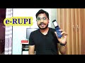 e-RUPI Digital Voucher kya hai ? How to use e-RUPI to send money Live Proof l e-RUPI se Paisa bheje