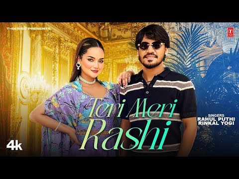 Teri Meri Rashi Official Video Rahul Puthi Rinkal Yogi Annie Rana New Haryanvi Song 2025