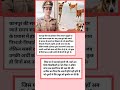 #motivational#motivation#shorts#ias#ips#pcs#short#knowledge#upsc#video#status#bank#bps