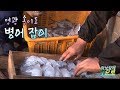 칠산바다를 품은 송이도 여름 이야기 [Korea Island]