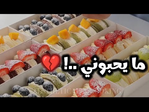 شلت مسؤولية كبيرة وعمري أربعة سنوات Ron قصص اكسبلور قصص حقيقية رون Food Cake Korea