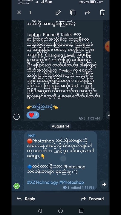 telegram-create-link-how-to-create-link-in-telegram