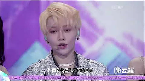 ［THE9虛實之城演唱會］劉雨昕說演唱會感言 - 天天要聞