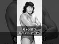 【猪木語録】船木誠勝が持っていた可能性 What Masakatsu Funaki Could Have Become