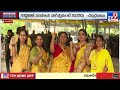 CM Chandrababu : సైకో కన్నా ‘గొడ్డలి పార్టీ’  నినాదం ప్రజల్లోకి ఎక్కువగా వెళ్లింది  - TV9