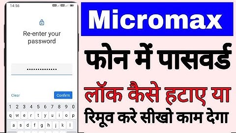 micromax mobile me password lock kaise hataye।how to remove password lock in micromax phone