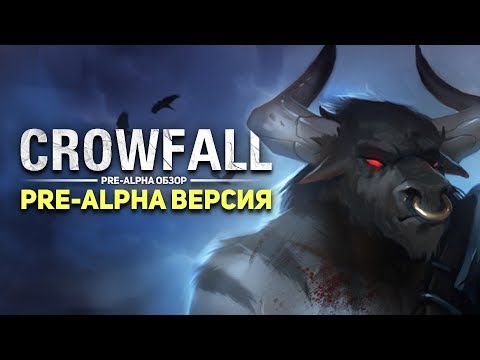 Video: Crowfall Pre-alpha Alkaa Ja Materiaalia Ilmestyy